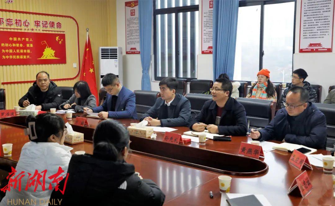 聚人才 凝智慧 创事业——北塔区人才引进人员、返乡大学生座谈暨人才引进推荐会召开_邵阳头条网
